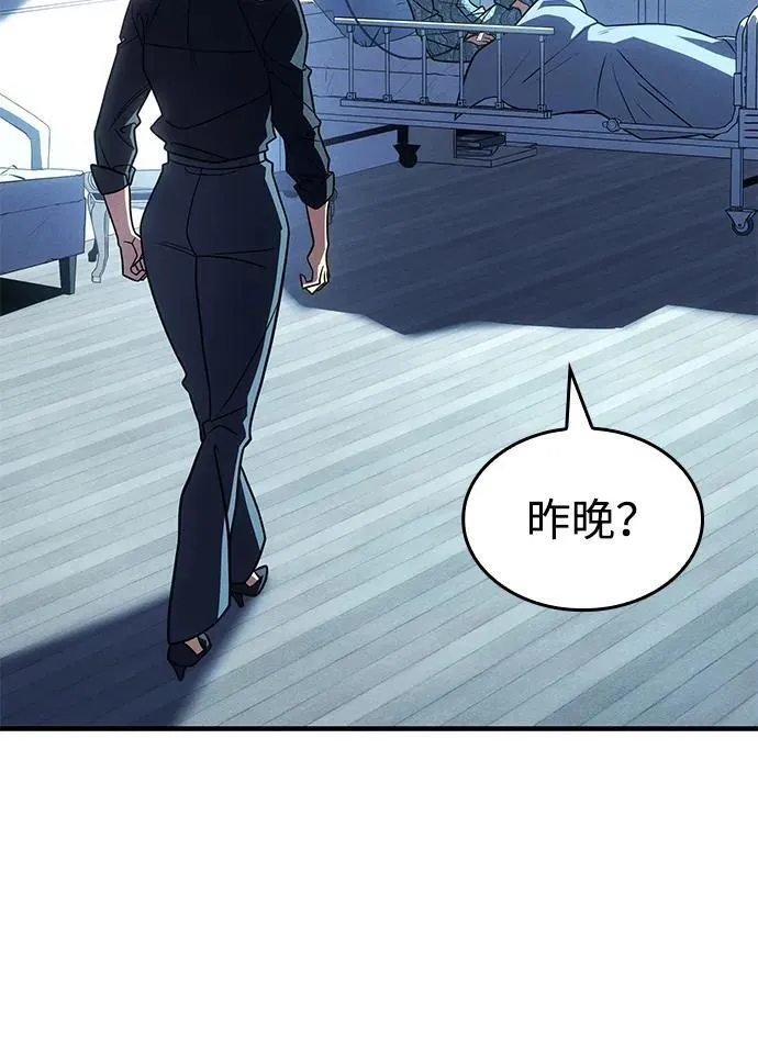 第58话 第123页