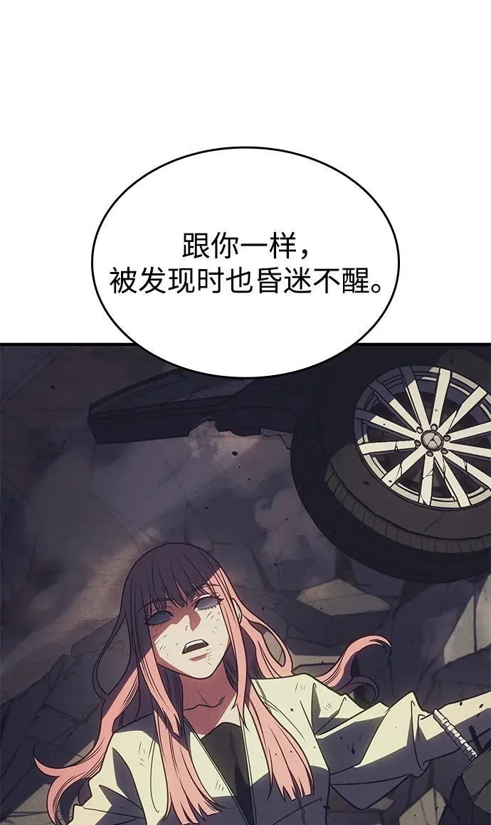 第58话 第126页