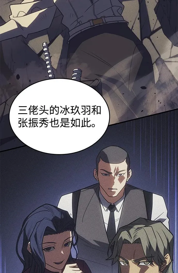 第58话 第127页