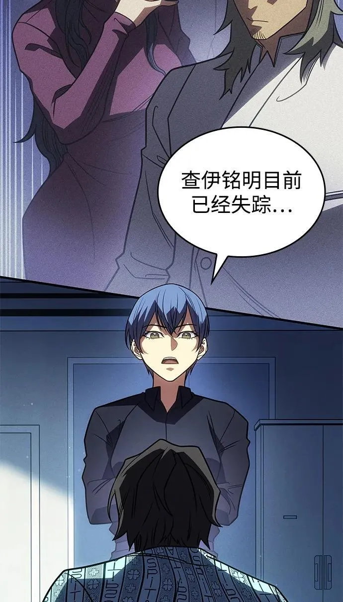 第58话 第128页