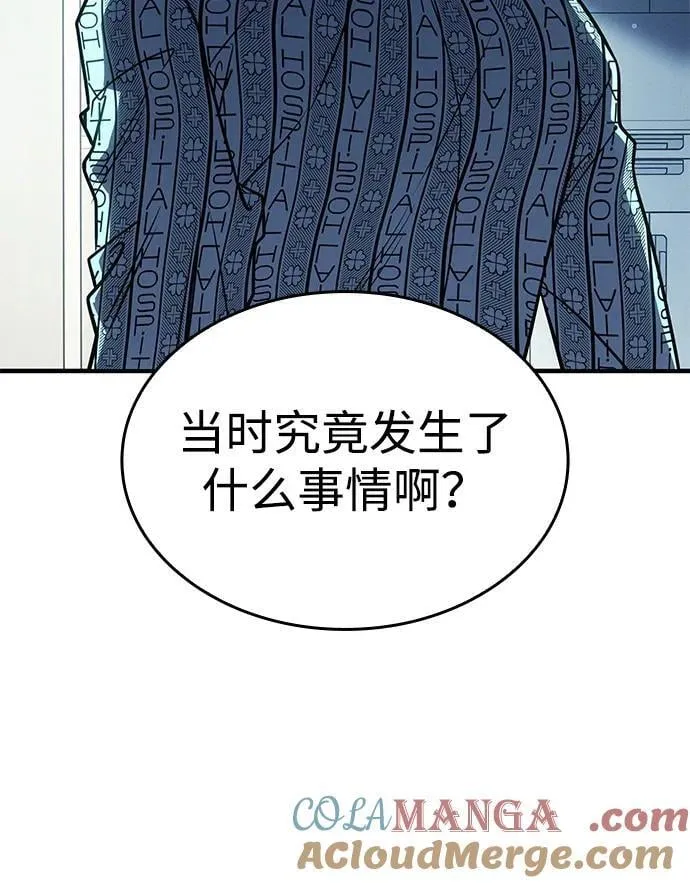 第58话 第129页
