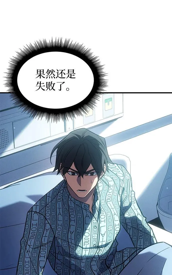 第58话 第130页