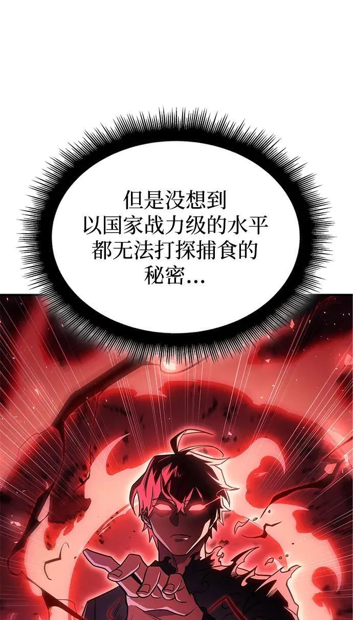 第58话 第132页