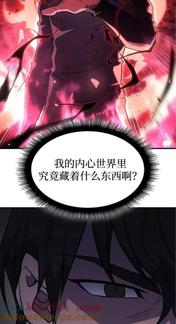 第58话 第133页