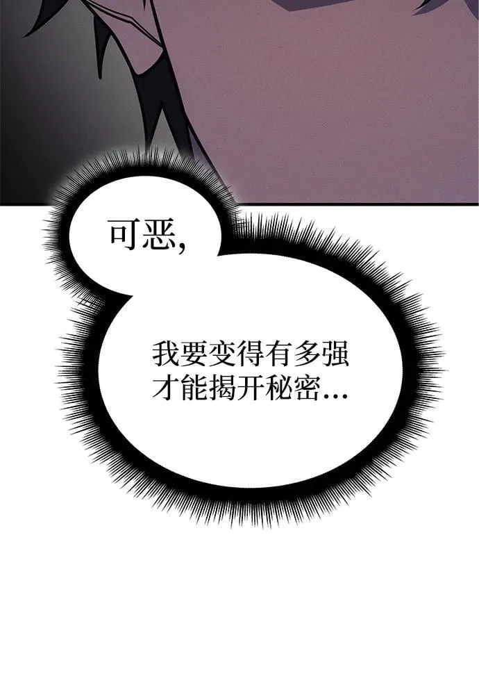 第58话 第134页