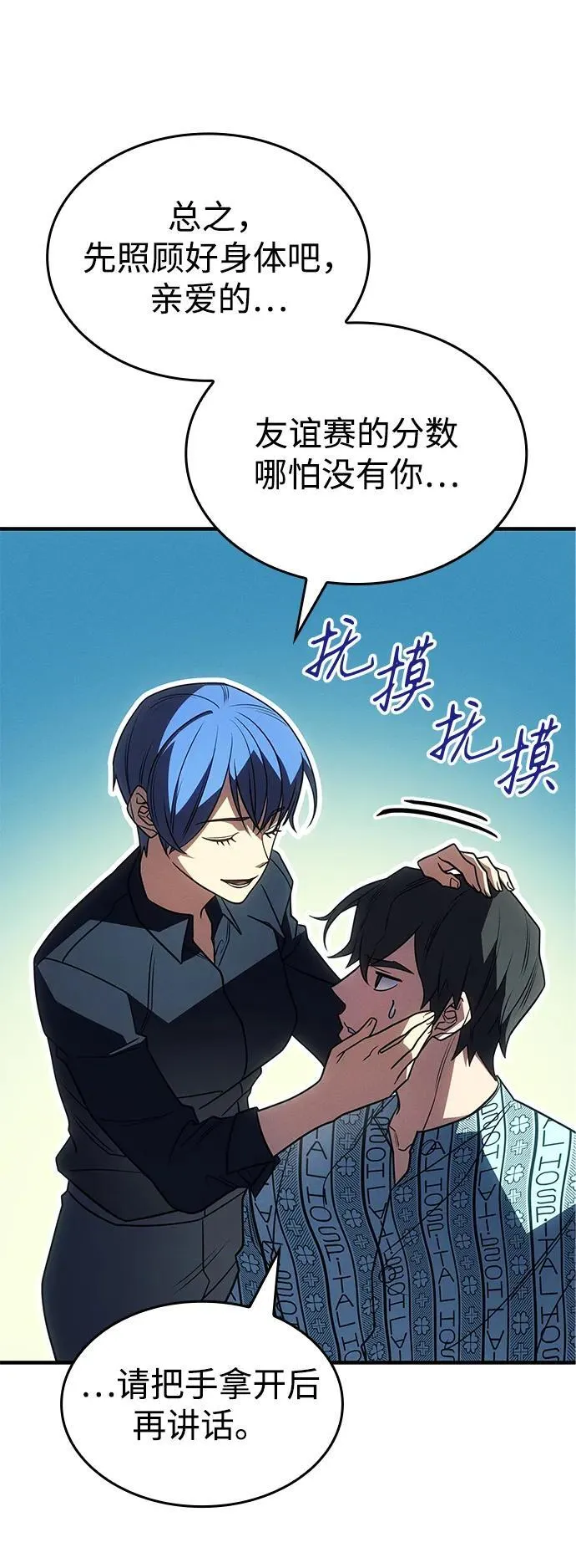 第58话 第135页