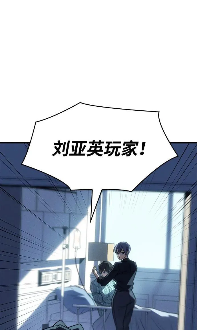 第58话 第136页