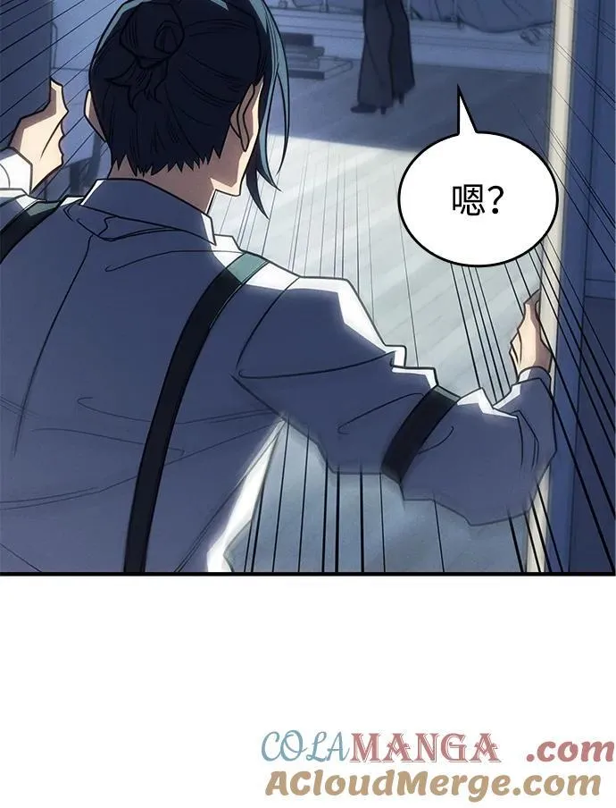 第58话 第137页