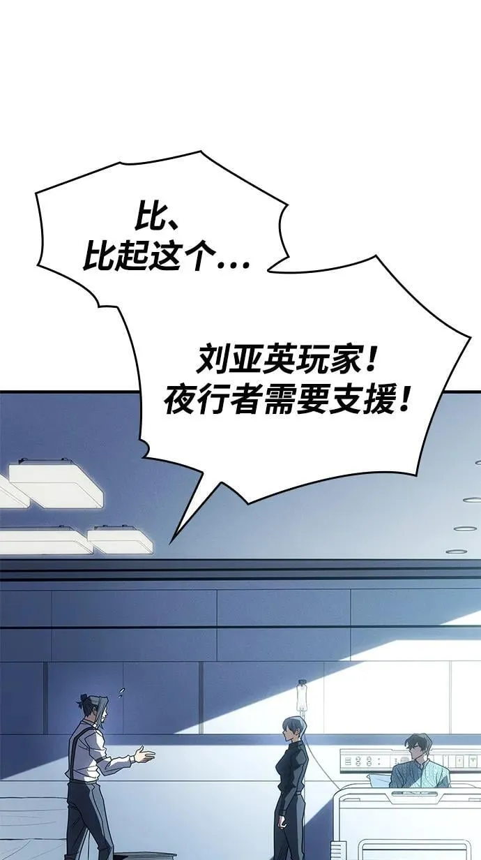 第58话 第140页