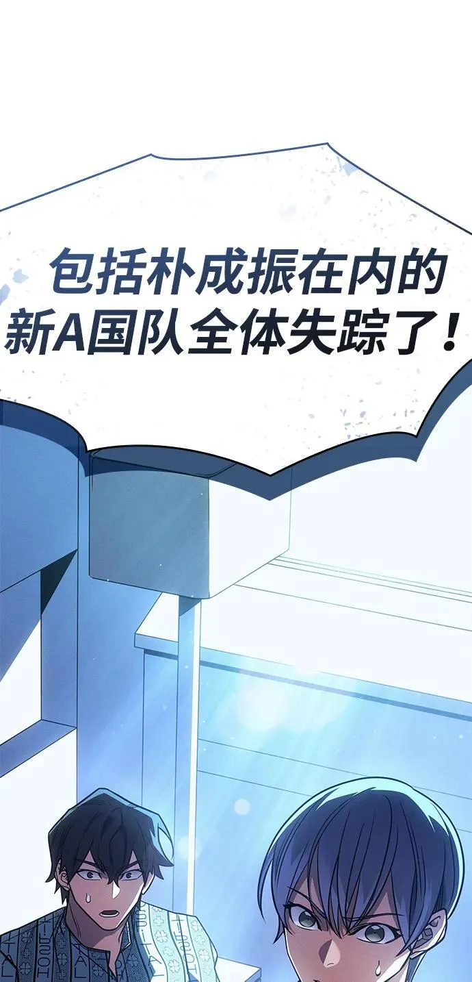 第58话 第142页