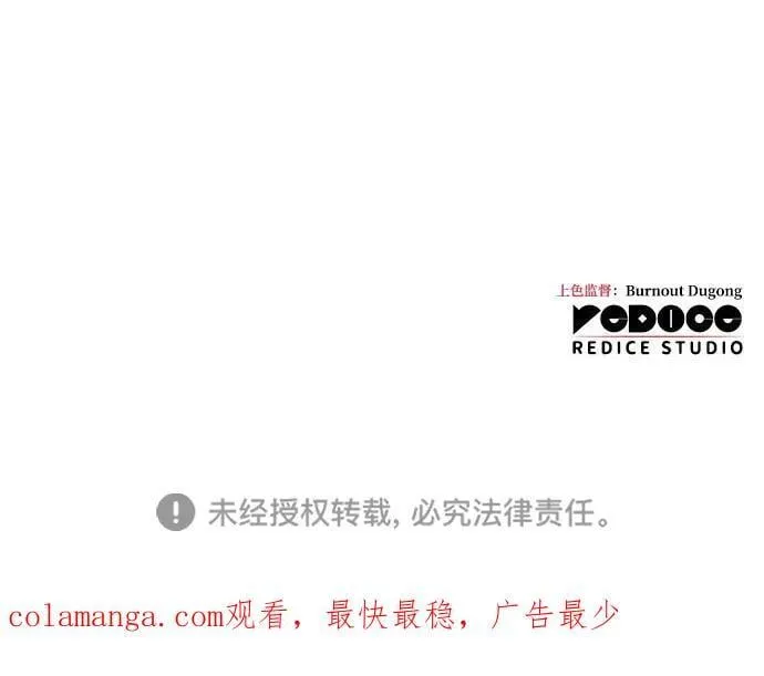 第58话 第144页