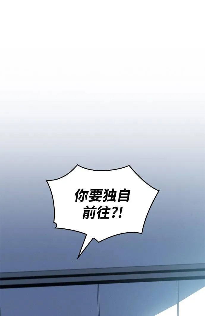 第59话 第3页