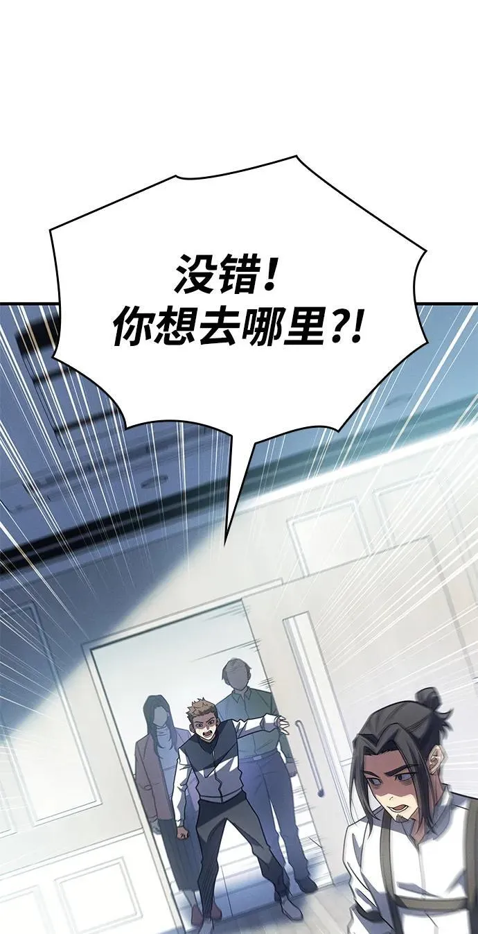 第59话 第12页