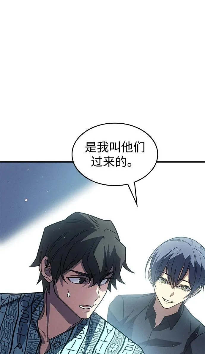 第59话 第18页