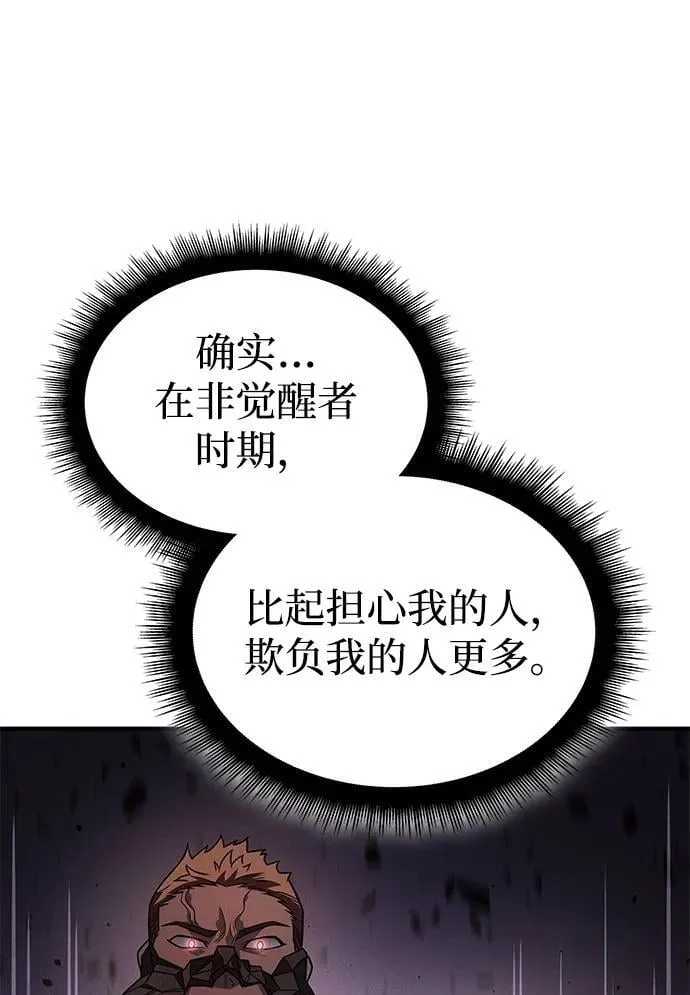 第59话 第22页