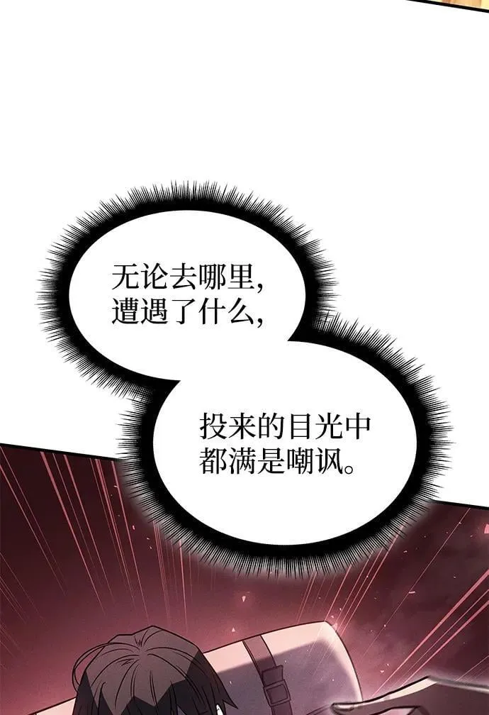 第59话 第24页