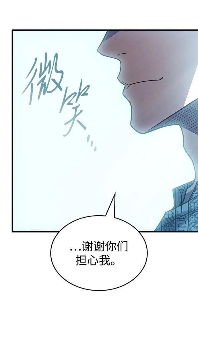 第59话 第28页
