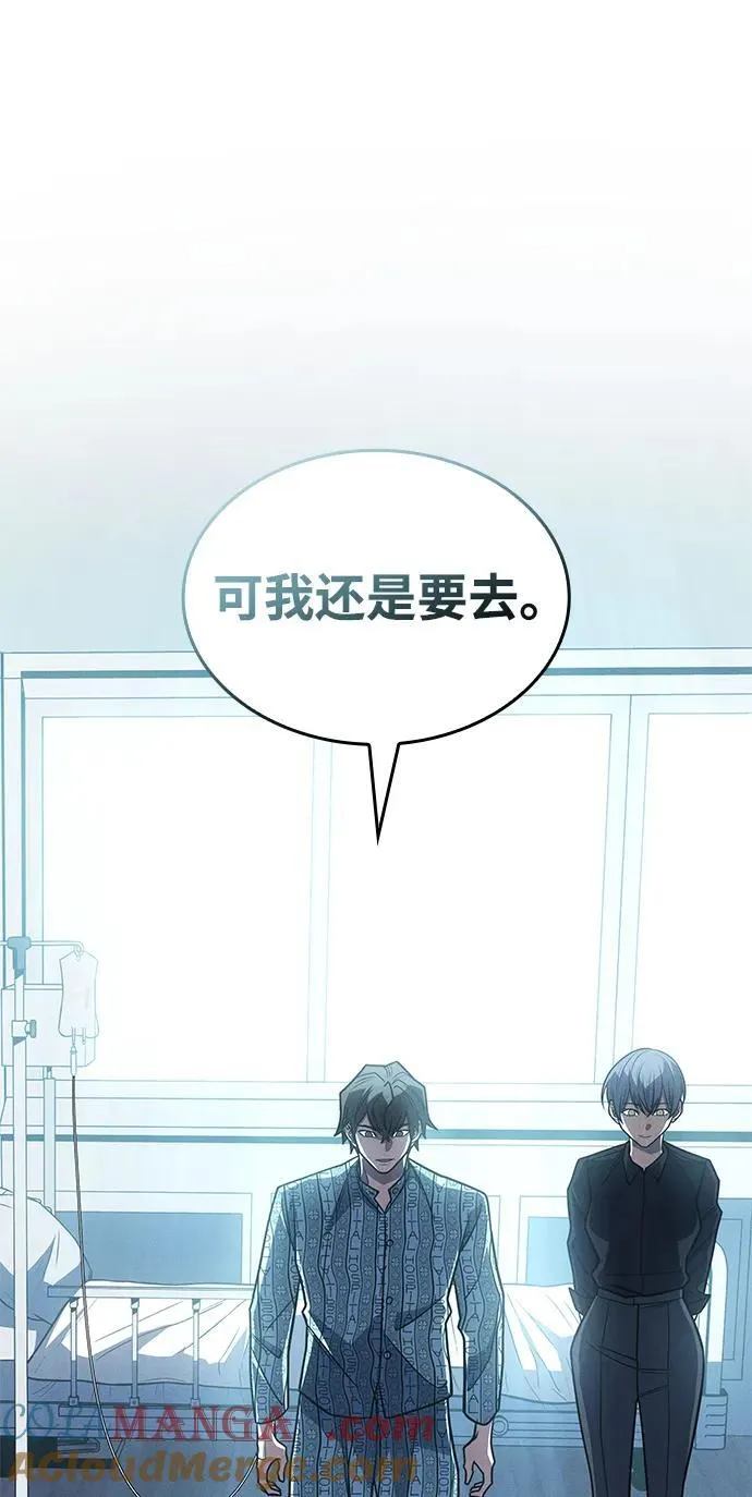 第59话 第29页