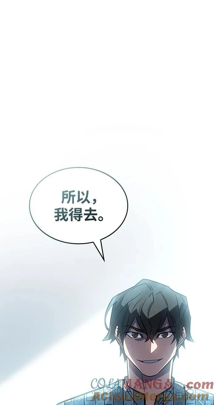 第59话 第33页