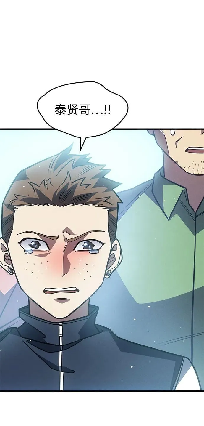 第59话 第36页