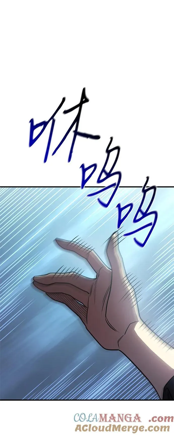 第59话 第37页