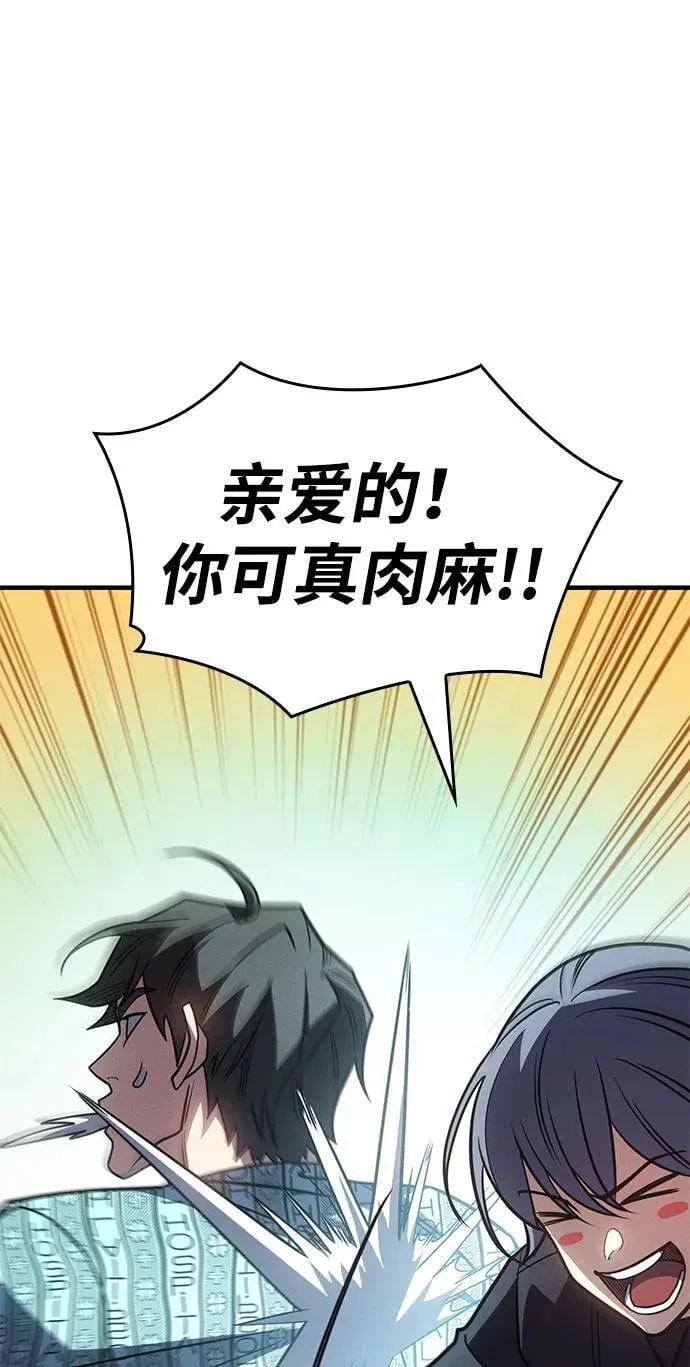 第59话 第38页