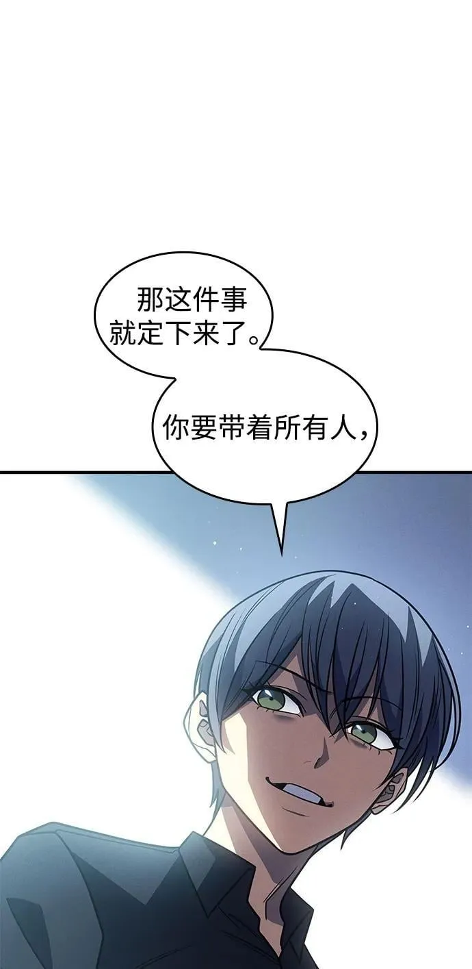 第59话 第40页