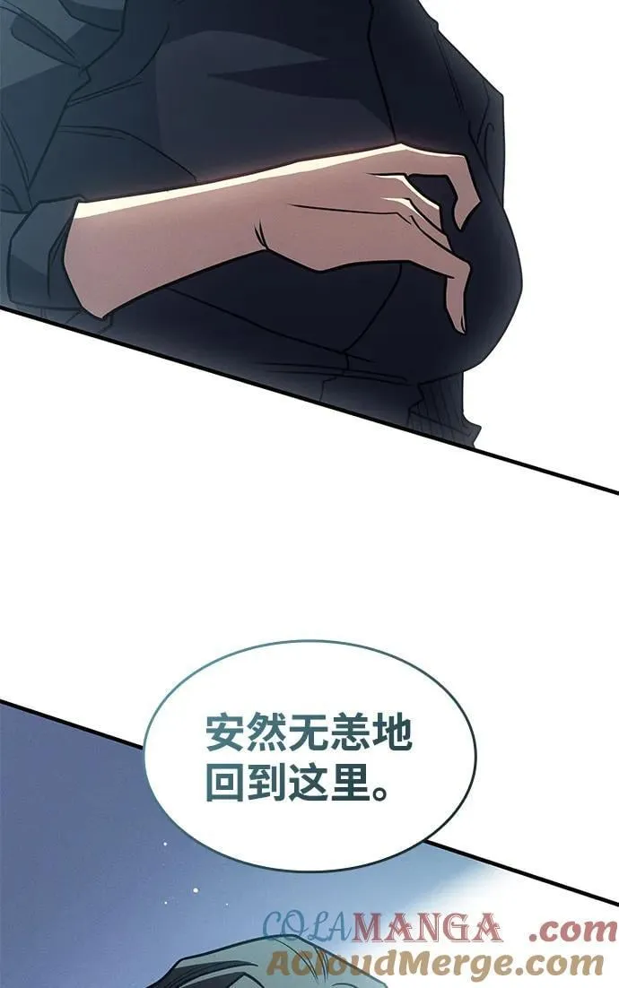 第59话 第41页