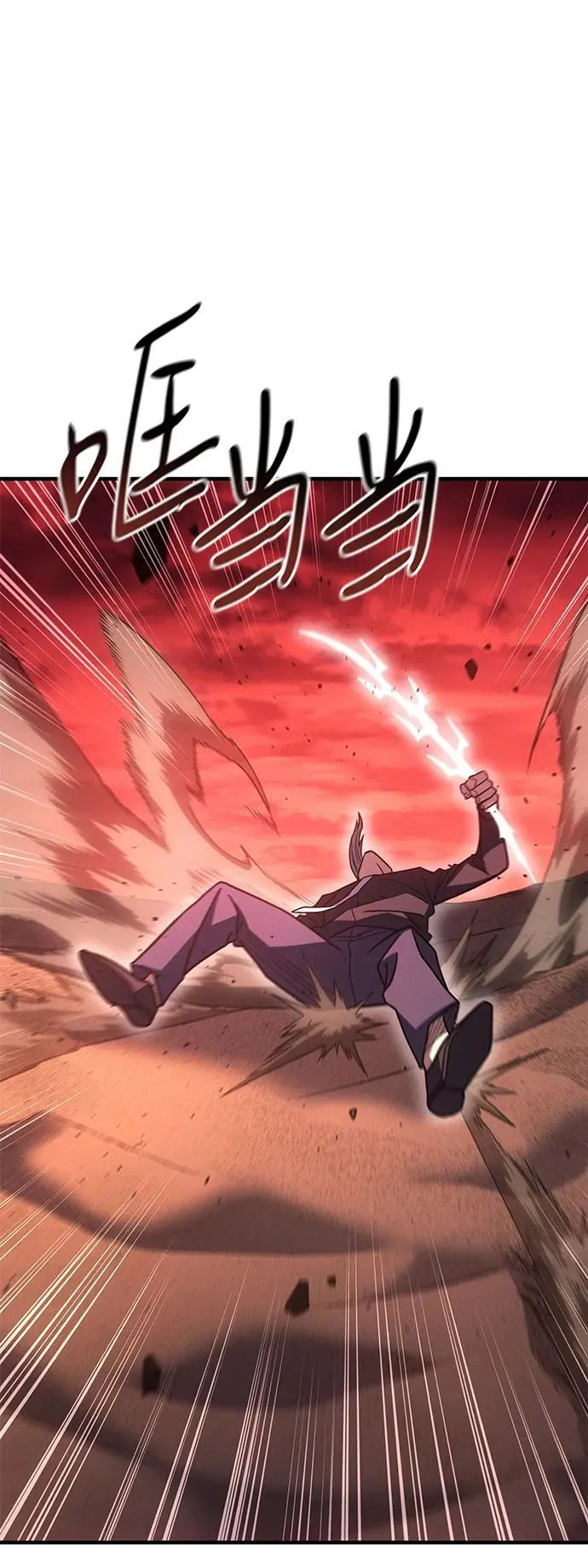 第59话 第46页