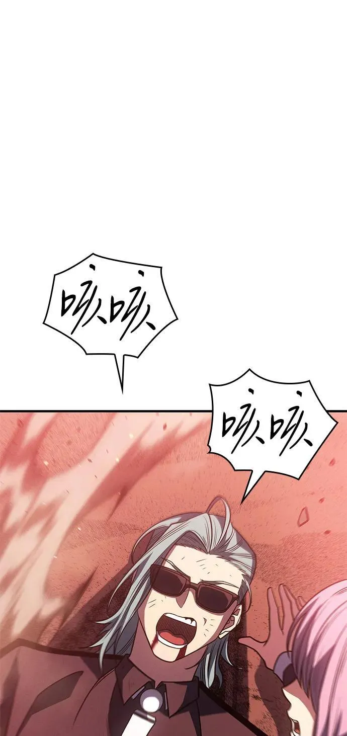 第59话 第47页