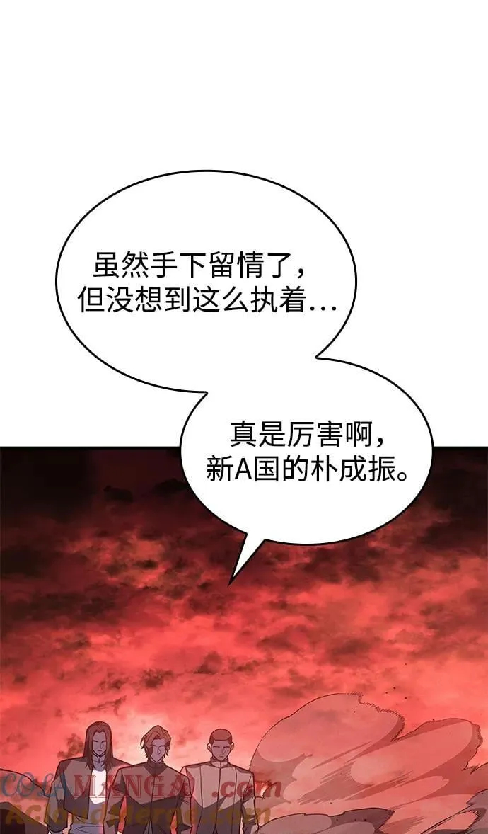 第59话 第49页