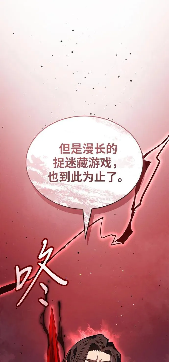 第59话 第51页