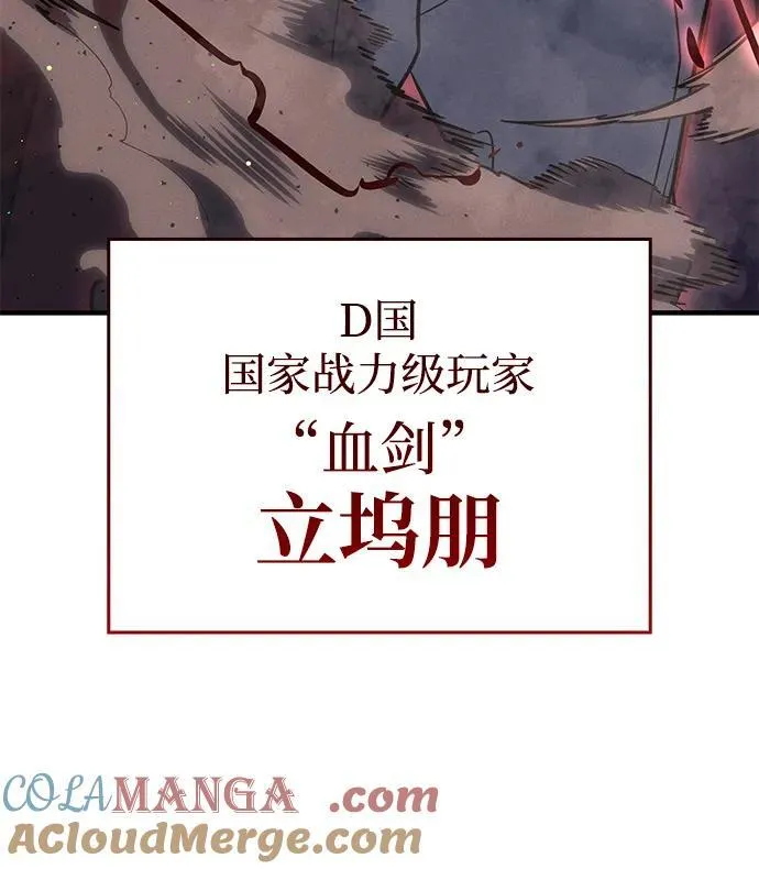 第59话 第53页