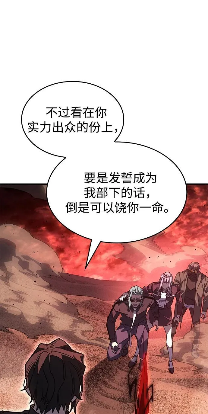 第59话 第54页