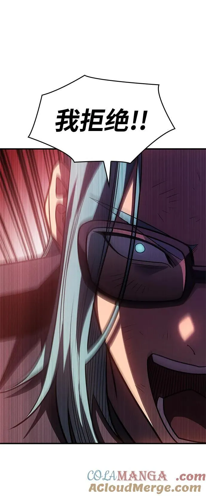 第59话 第57页
