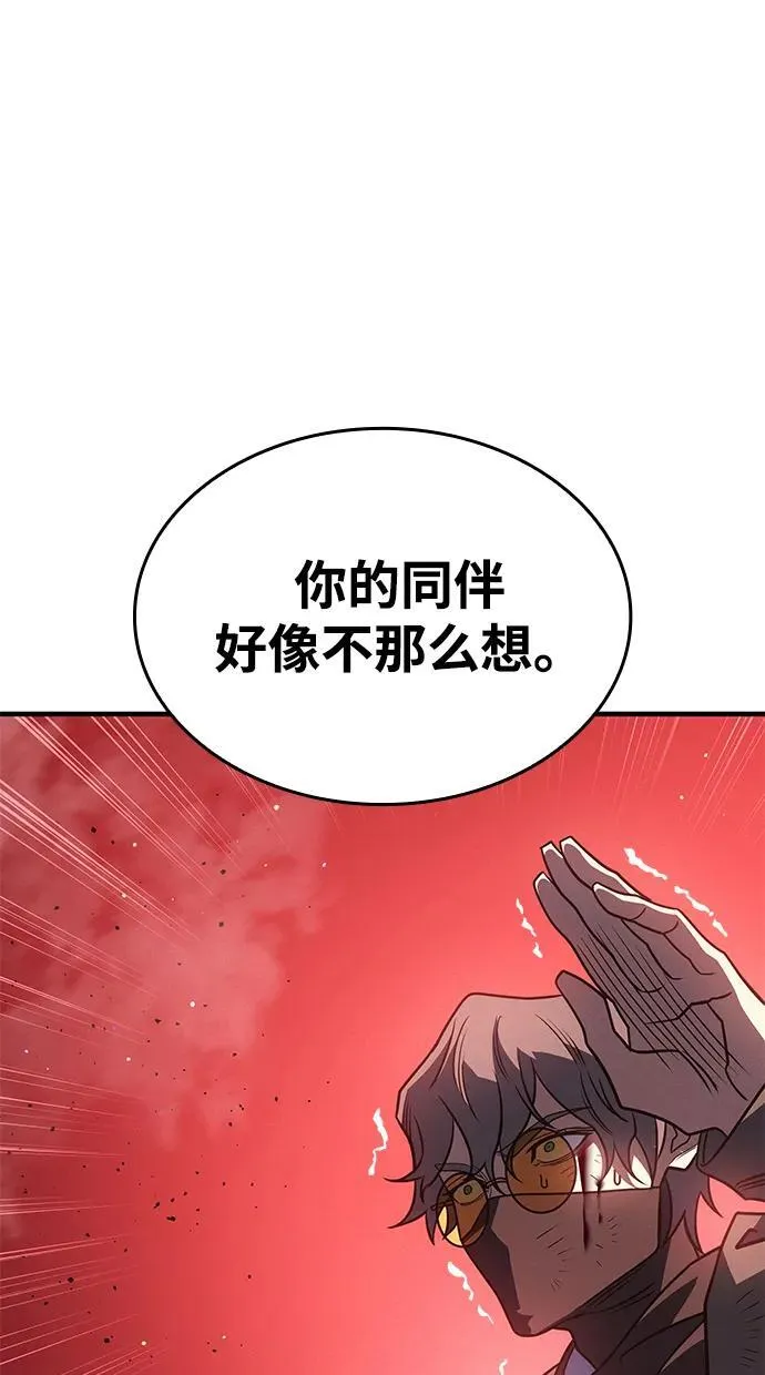 第59话 第60页