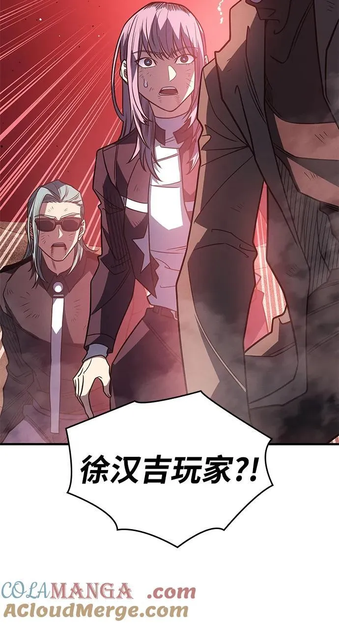 第59话 第61页