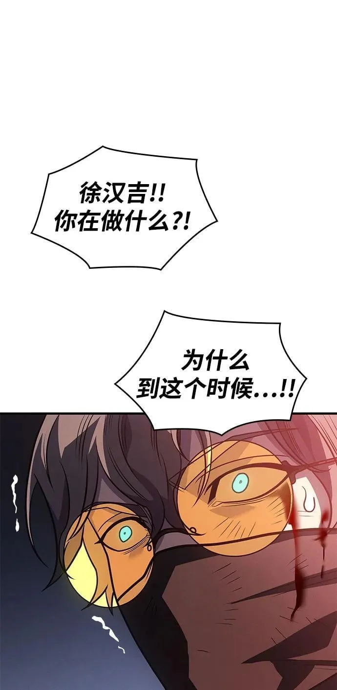 第59话 第62页