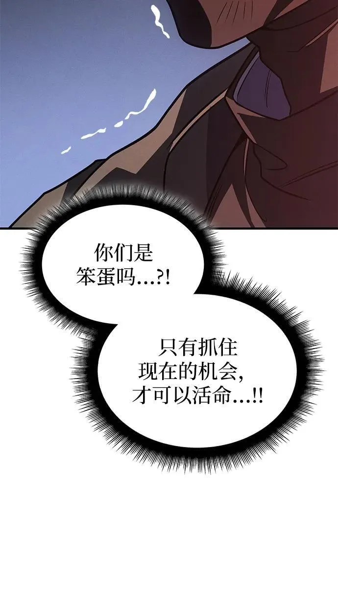 第59话 第63页
