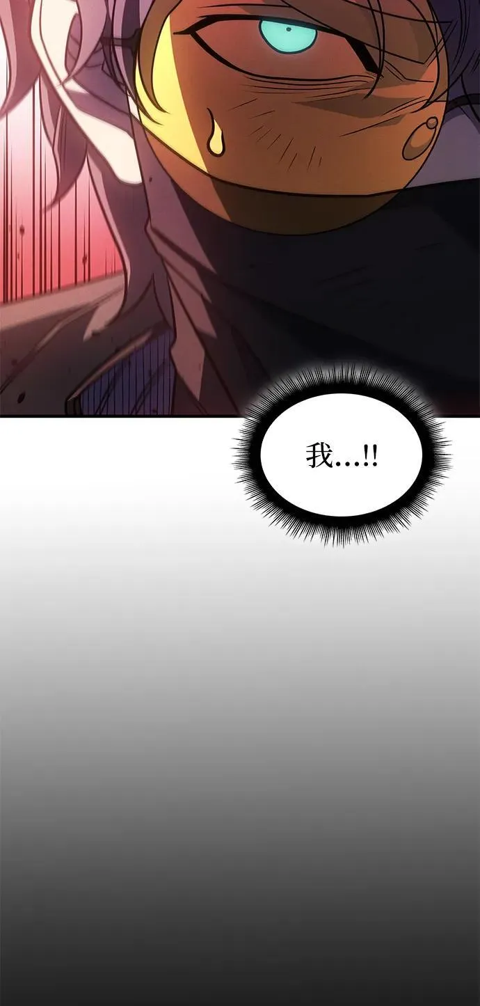 第59话 第66页