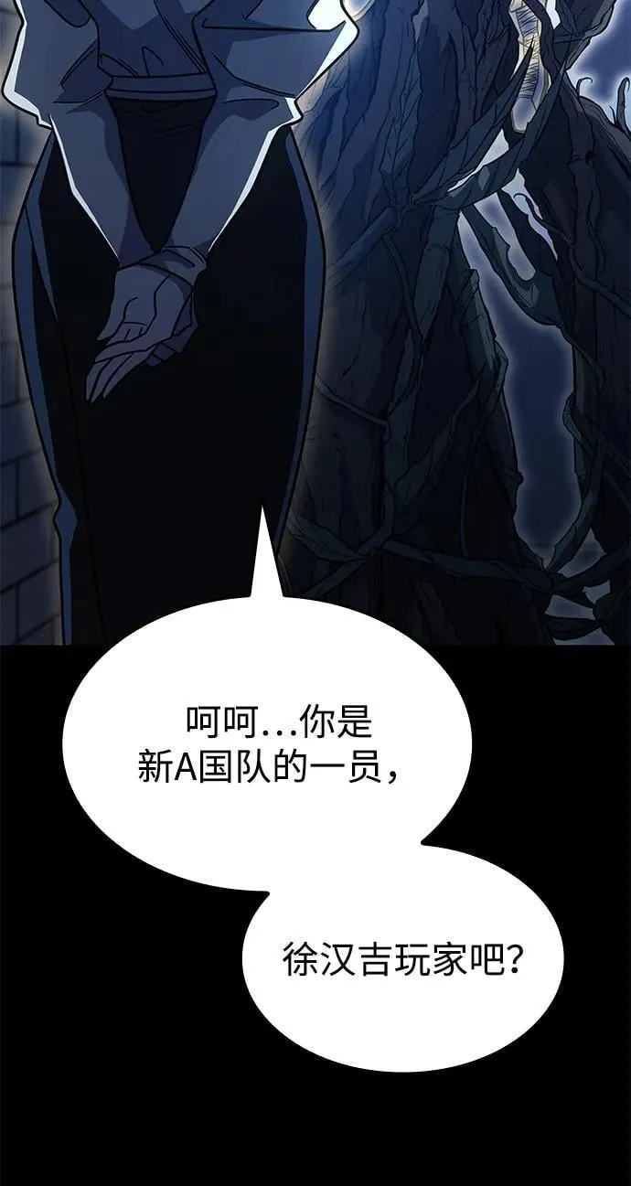 第59话 第68页