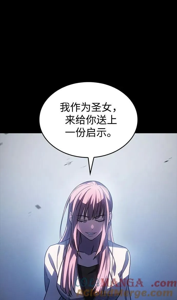 第59话 第69页