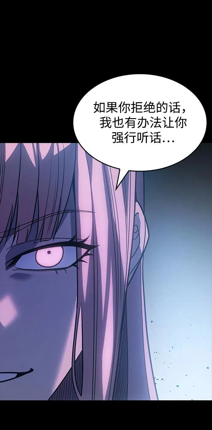 第59话 第71页