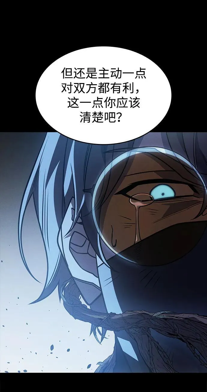 第59话 第72页