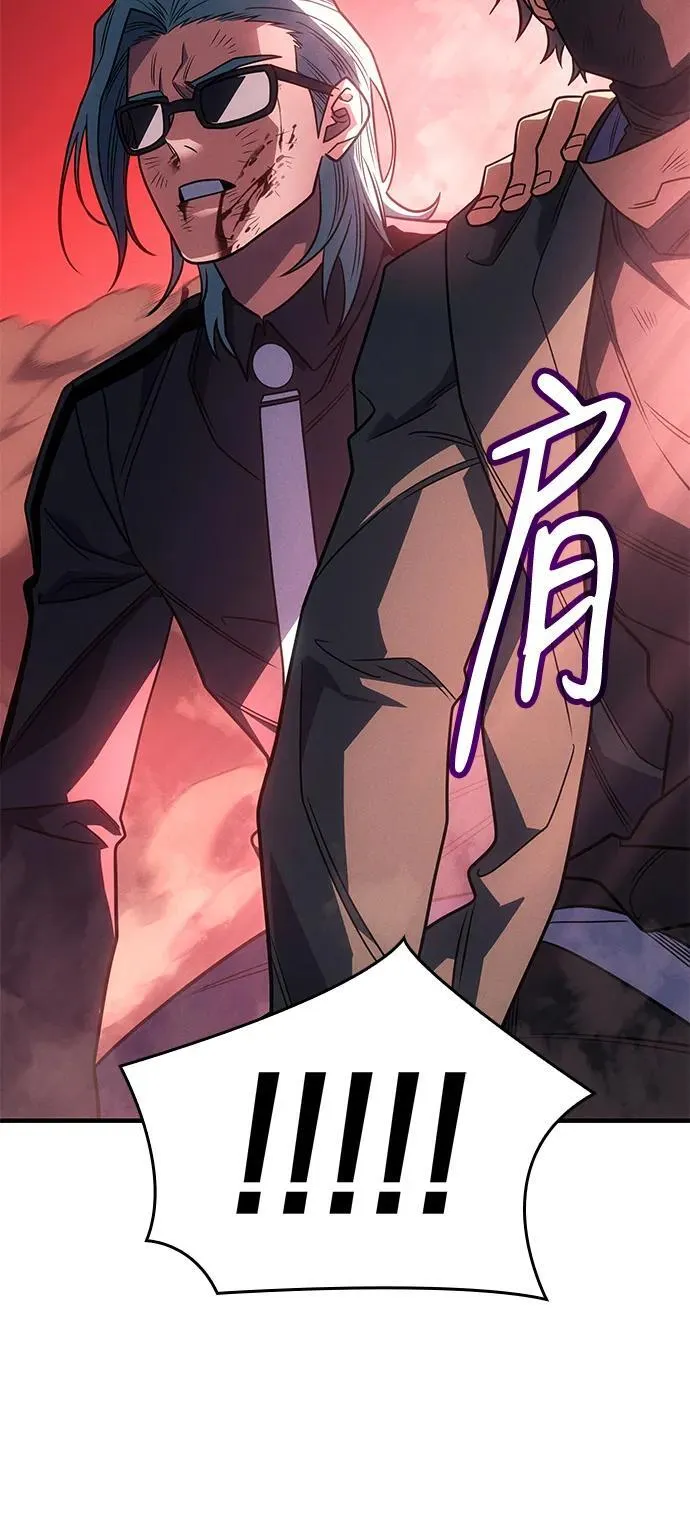 第59话 第76页