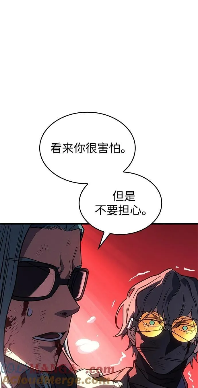 第59话 第77页