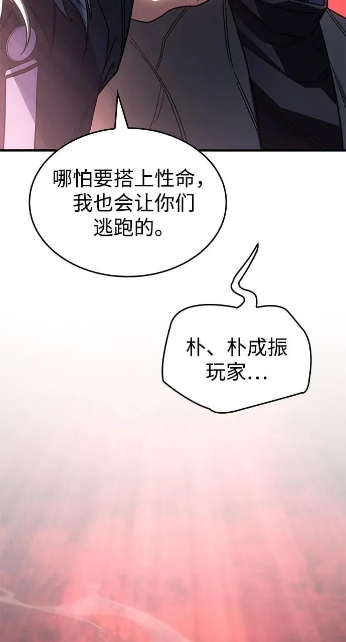 第59话 第78页