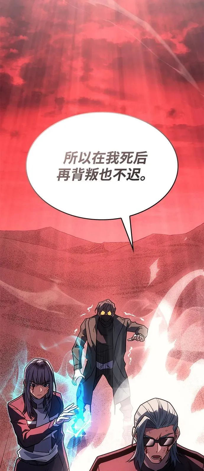 第59话 第79页