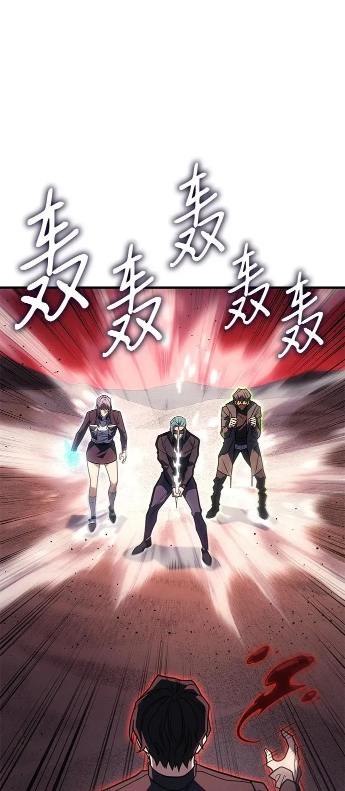 第59话 第84页