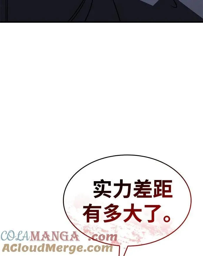 第59话 第89页